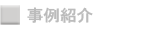 Љ