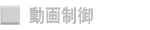 搧