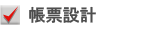 [݌v
